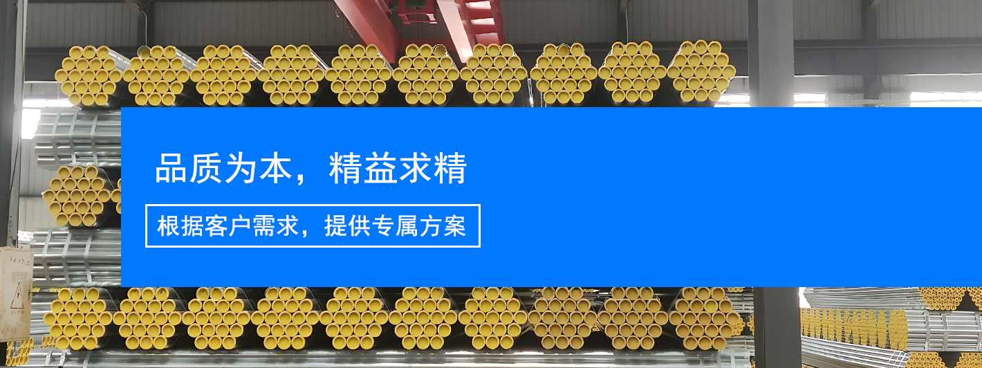 不锈钢焊管机 .png